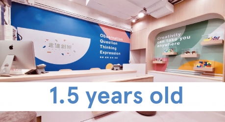 2021台北承德直營校1.2歲成長紀錄