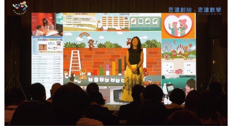 2020品牌發布會—謝京叡執行長主講