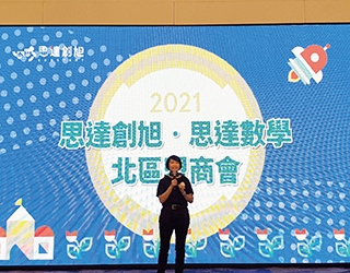 2021北區盟商會精彩回顧 Ⅰ