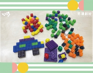 思達寶寶來思達—連結方塊由你盡展創意巧思