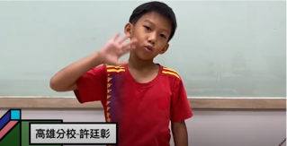 【2022小小創意聰明腦｜創意聰明腦得獎Part2】