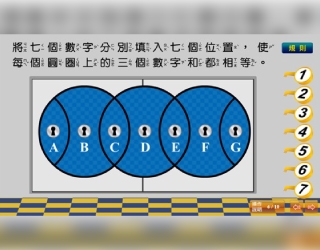 寶貝怎麼管理他們的小荷包-一起解開金庫的密碼