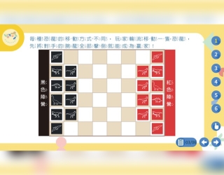 寶貝創造力的培養就從思達的創意恐龍棋開始吧